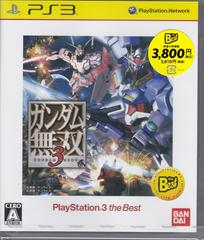 Gundam Musou 3 - Japanese